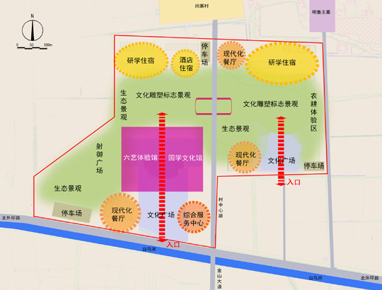  孔孟研學文創(chuàng)園區(qū)項目