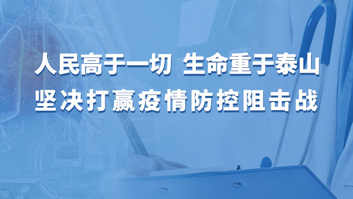 山東省人民政府辦公廳關(guān)于應對新型冠狀病毒感染肺炎疫情支持中小企業(yè)平穩(wěn)健康發(fā)展的若干意見