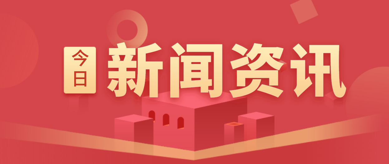 濟寧孔子文旅集團 積極參加全市市屬企業(yè)安全生產(chǎn)培訓(xùn)班