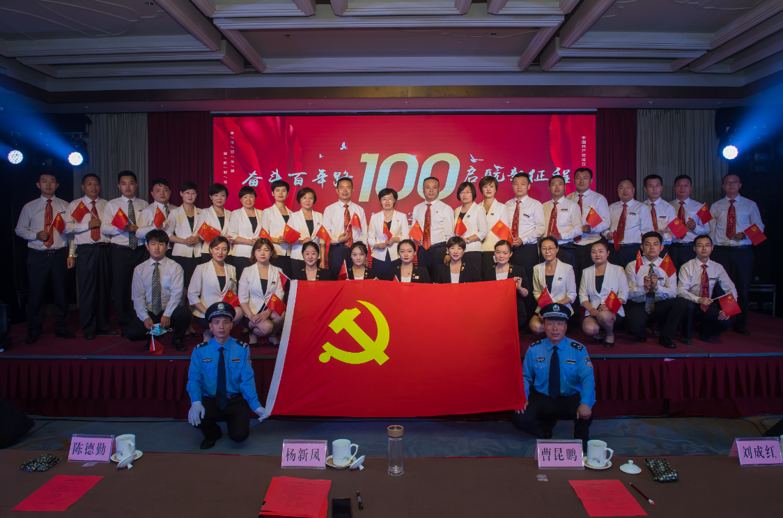 香港大廈舉辦慶祝建黨100周年暨開(kāi)業(yè)23周年活動(dòng)