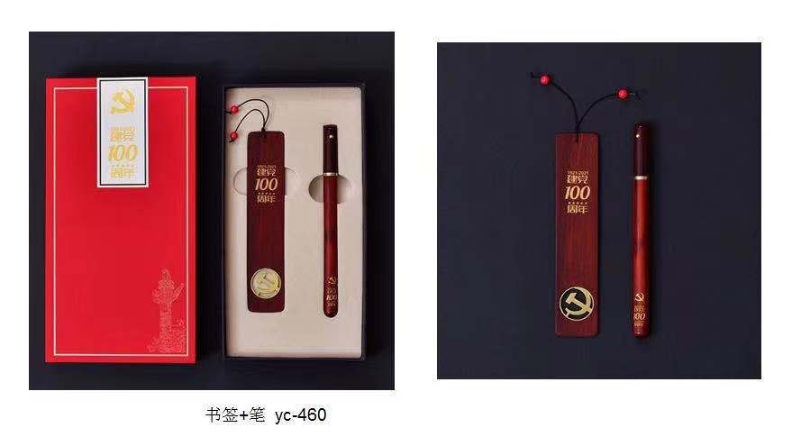 濟(jì)寧孔子文旅集團(tuán) 推出“紅色記憶”系列文創(chuàng)精品